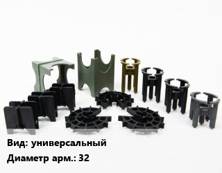 Фиксатор арматуры универсальный D=32 s=40, шт, по запросу цена По запросу где купить, условия доставки в Актобе и Актюбинской области